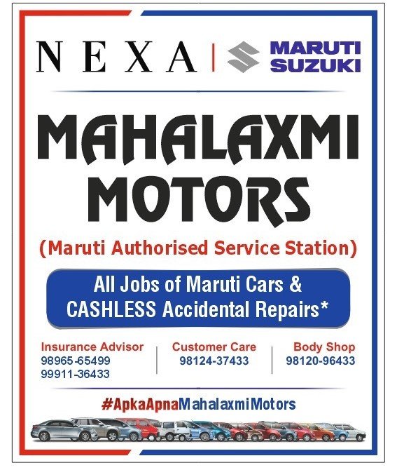 Mahalaxmi Motors Service